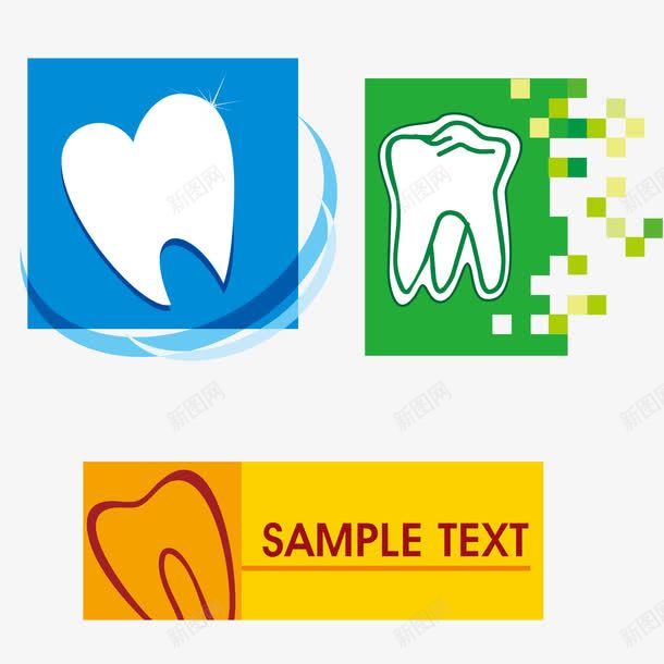 牙齿护理标签png免抠素材_新图网 https://ixintu.com 牙齿护理 牙齿护理标签 牙齿护理标签免费png下载 牙齿护理标签矢量