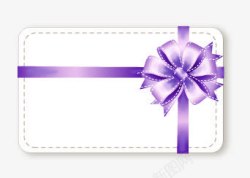 手绘紫色蝴蝶结卡号素材