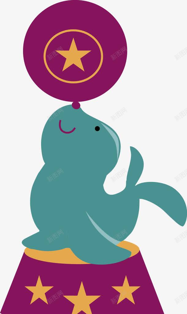 海狮玩球png免抠素材_新图网 https://ixintu.com 海狮 海狮玩耍 海狮表演 球