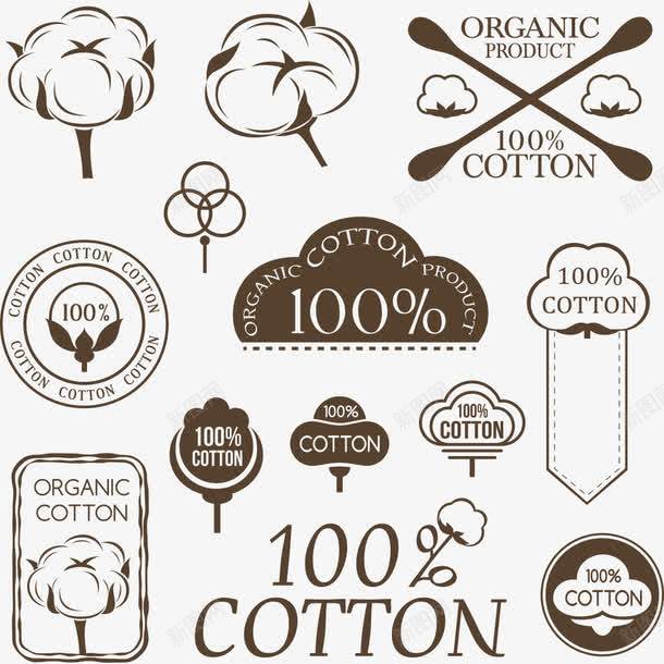 棉花标签图标png_新图网 https://ixintu.com 标签 标签元素 标签素材 标签设计 棉花 棉花标签 纯棉