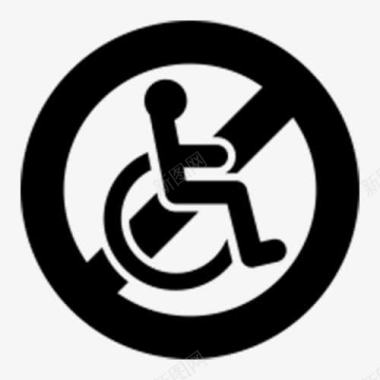 禁止残疾人行走标志图标图标