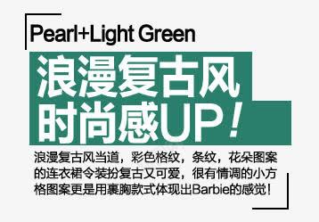 复古风淘宝字体排版png免抠素材_新图网 https://ixintu.com 淘宝文字促销 轮播图文字 轮播字体排版