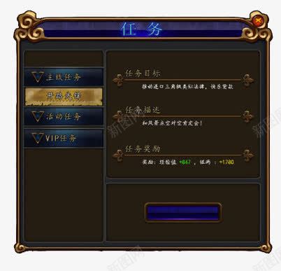 游戏界面png免抠素材_新图网 https://ixintu.com 金属装饰蓝色按钮