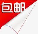 包邮立体文字卷边标签png免抠素材_新图网 https://ixintu.com 字卷 标签 立体