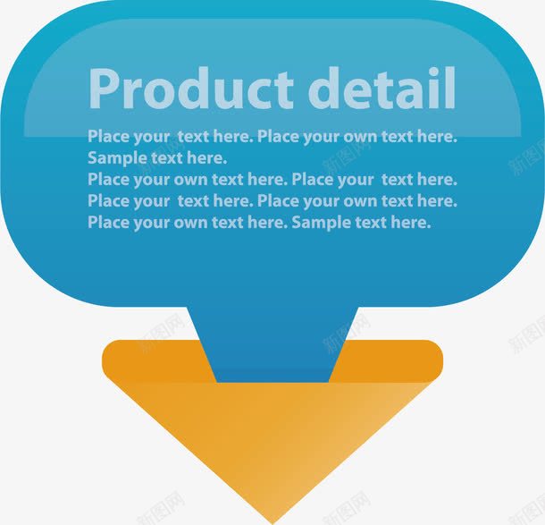 产品细节png免抠素材_新图网 https://ixintu.com 产品细节 对话框 排列 立体 箭头 背景 蓝色