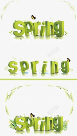spring春天字体素材