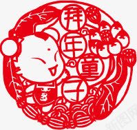 拜年童子剪纸png免抠素材_新图网 https://ixintu.com 剪纸 拜年童子 新年 福