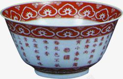 传统陶瓷玉器素材