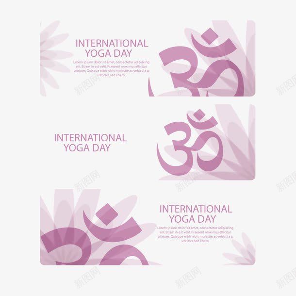 紫色瑜伽节png免抠素材_新图网 https://ixintu.com 国际瑜伽节 瑜伽 紫色 节日 装饰