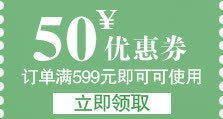 淘宝优惠券png免抠素材_新图网 https://ixintu.com 五十元 优惠券 淘宝优惠券