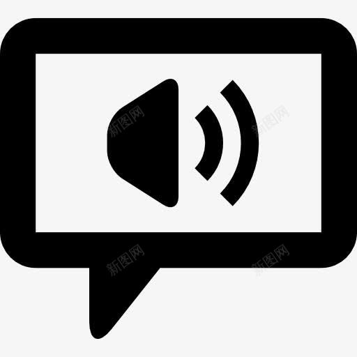 扬声器在对话框图标png_新图网 https://ixintu.com 声音 对话 扬声器 通信 音乐