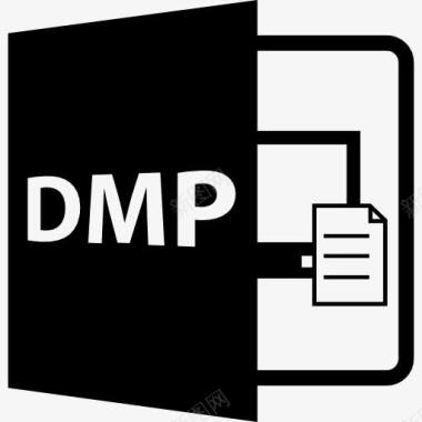 DMP文件格式变图标图标