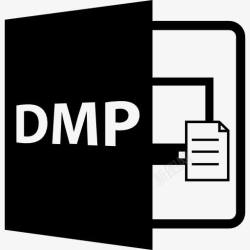 DMP文件格式DMP文件格式变图标高清图片