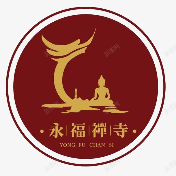 实用佛logo图标png_新图网 https://ixintu.com 佛logo 实用 寺庙 虔诚