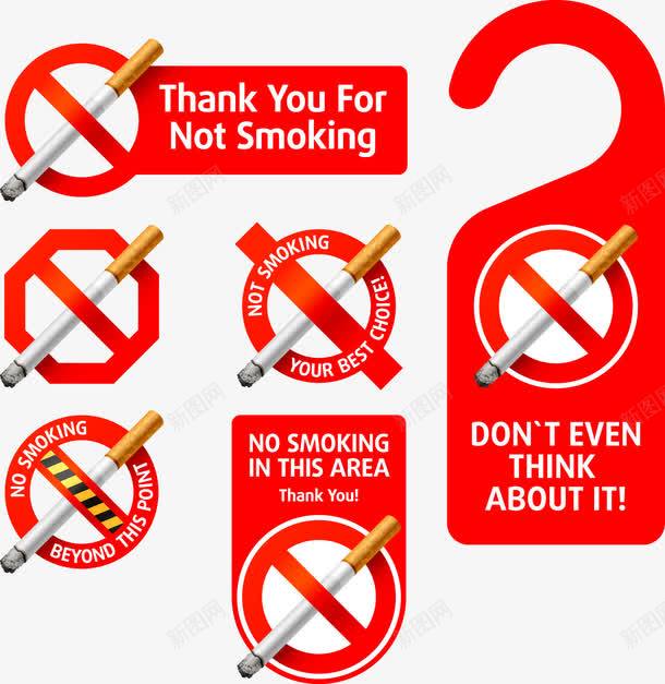 禁止吸烟牌子png免抠素材_新图网 https://ixintu.com nosmoking 吸烟 烟 禁止 禁烟 红色