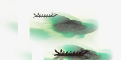水墨画龙舟龙舟高清图片