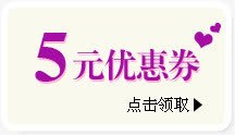 淘宝优惠券片png免抠素材_新图网 https://ixintu.com 天猫优惠券 淘宝优惠券