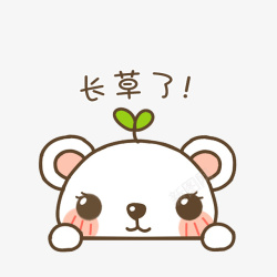 卡通手绘动物素材