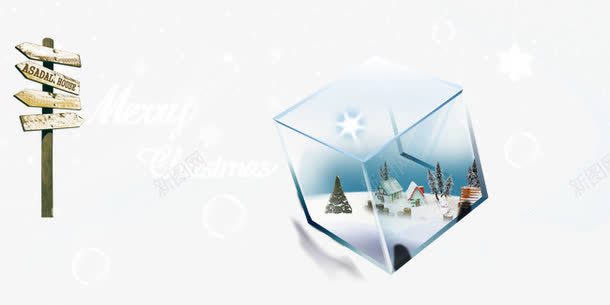 圣诞节透明玻璃饰品png免抠素材_新图网 https://ixintu.com 圣诞节 指路牌 玻璃饰品 雪花