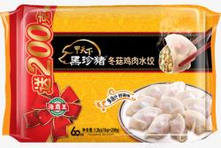 冬菇水饺黑珍猪冬菇鸡肉水饺高清图片