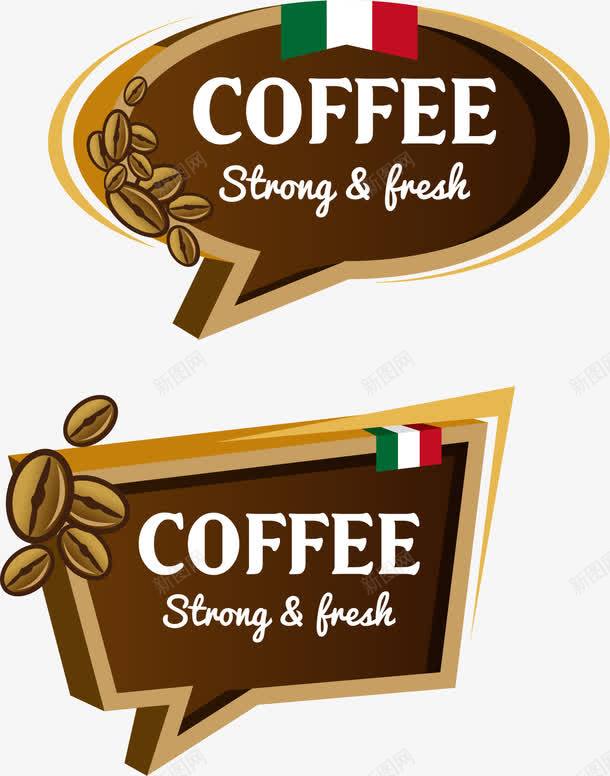 手绘咖啡标签png免抠素材_新图网 https://ixintu.com 咖啡标签 咖啡豆 复古 对话框装饰标签 手绘