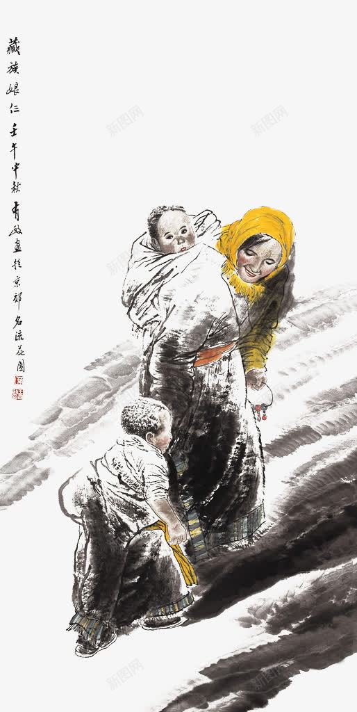 藏族娘仨png免抠素材_新图网 https://ixintu.com 国画 娘仨 藏族 藏民 高原