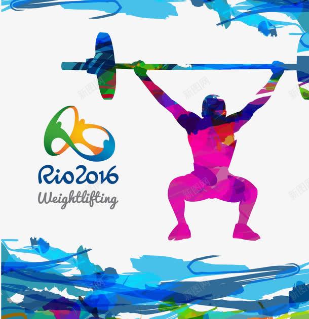 里约奥运举重png免抠素材_新图网 https://ixintu.com 举重 男子举重 里约奥运