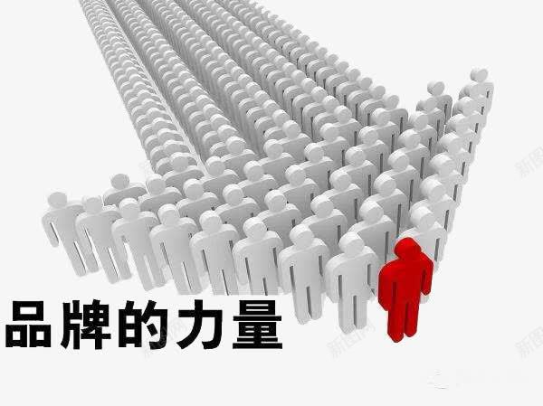 微商宣传png免抠素材_新图网 https://ixintu.com 宣传 微商 微商宣传 推广 素材