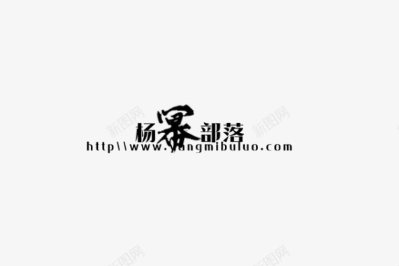 logo部落图标图标