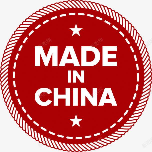 MADEINCHINApng免抠素材_新图网 https://ixintu.com CHINA IN MADE 中国制造