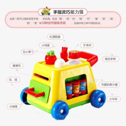 幼儿推车幼儿启蒙玩具小推车功能高清图片