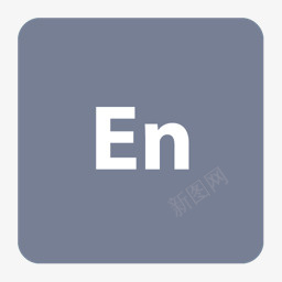 adobe仍然免费的程序图标png_新图网 https://ixintu.com adobe encore 仍然