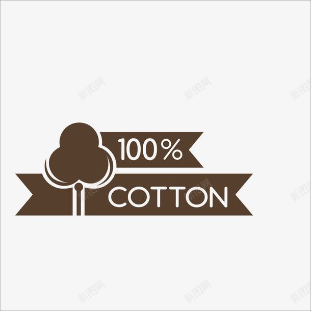 棉花标签图标png_新图网 https://ixintu.com 图标 标签 棉标签 纯棉标签