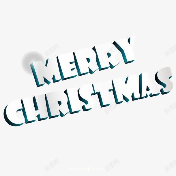 精美圣诞艺术字png免抠素材_新图网 https://ixintu.com 3D字体 圣诞快乐 立体字 精美圣诞艺术字