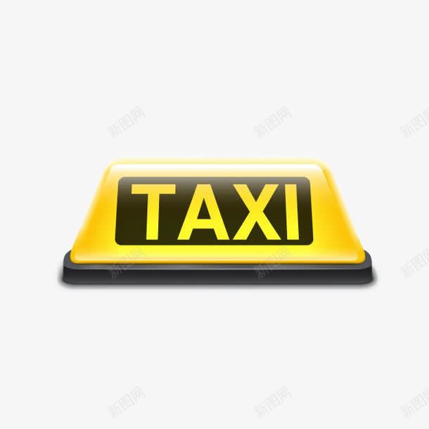 出租车标志png免抠素材_新图网 https://ixintu.com 出租车 城市出租车 打车