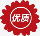 红色小花优质图标png_新图网 https://ixintu.com 优质 图标 红色