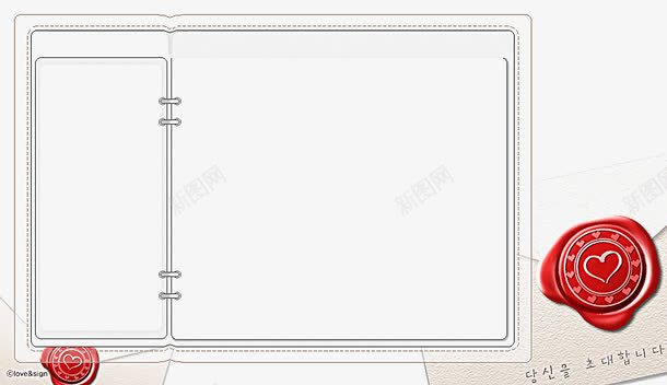 红色爱心笔记本图章边框psd免抠素材_新图网 https://ixintu.com 清新 爱心 笔记本 韩国风