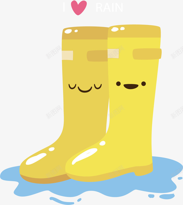 黄色雨靴矢量图ai免抠素材_新图网 https://ixintu.com 创意 可爱 爱心 表情 雨水 雨靴 黄色 矢量图