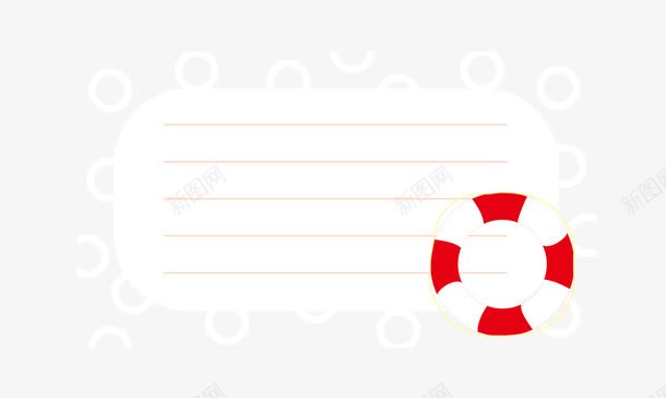 卡通游泳圈日记本png图片免费下载 素材0njkjvgqw 新图网 卡通游泳圈日记本png图片免费下载 素材0njkjvgqw 新图网