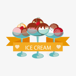彩色冰淇淋元素矢量图素材
