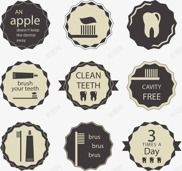 复古牙齿护理标签png免抠素材_新图网 https://ixintu.com 护理 牙刷 牙膏 牙齿 牙齿保健