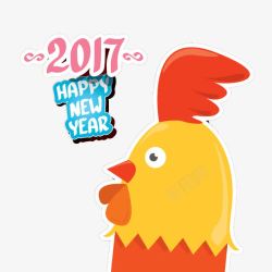 2017卡通公鸡素材