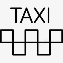 公共交通标志出租车标志图标高清图片