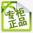 绿色专柜正品图标淘宝标签png_新图网 https://ixintu.com 专柜 图标 标签 正品 绿色