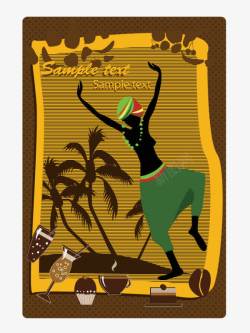 非洲女人海报素材