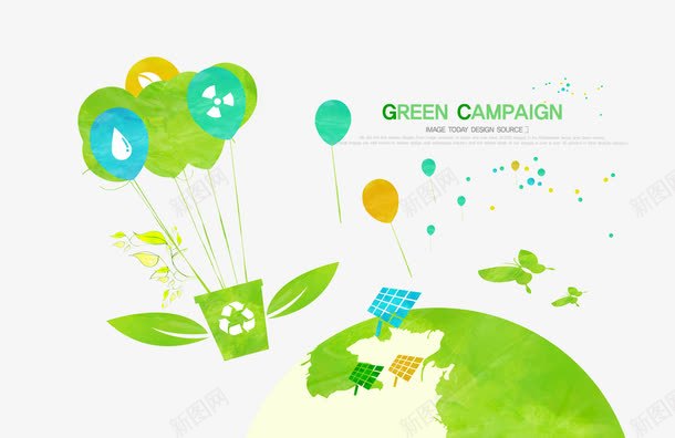 绿色环保图案png免抠素材_新图网 https://ixintu.com 地球 绿色环保图案 降落伞