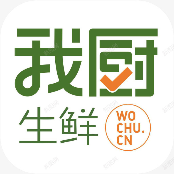 手机我厨购物应用图标logopng_新图网 https://ixintu.com app 图标 应用图标logo 我厨 我厨购物APP 手机我厨应用 购物 购物软件