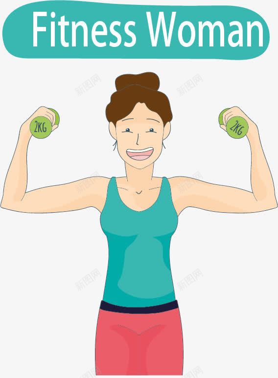 健身女人png免抠素材_新图网 https://ixintu.com 健康生活 哑铃 锻炼手臂