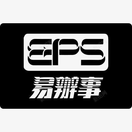 EPS支付卡图标png_新图网 https://ixintu.com EPS 卡 商务 支付 支付卡 标识 符号