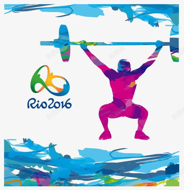 巴西里约奥运会运动员png免抠素材_新图网 https://ixintu.com 2016奥运会 举重 奥运会 巴西里约奥运会 运动员